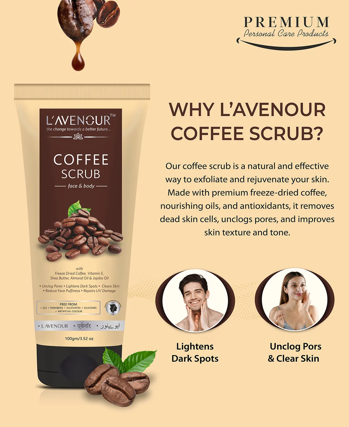 L'avenour Coffee Scrub for Face & Body - 100 ml